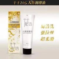 一次情趣内衣诱惑套装性感开档免脱床上激情挑逗女仆夜店风骚制服 25 均码80-150斤