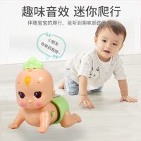 婴儿玩具0-1岁幼儿有声会动会爬八个月爬行娃娃男孩女宝益智早教 升级小号爬娃会叫爸妈电池款