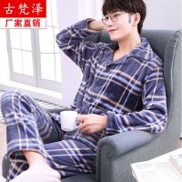秋冬季珊瑚绒睡衣男冬大码长袖套装加厚加绒法兰绒春秋家居服冬天 简约格子 L码:适合105-130斤左右