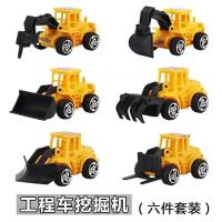 大号儿童可喷水消防车玩具套装宝宝小孩男孩工程车吊车小汽车模型 [6只小工程车]赠品车 标配