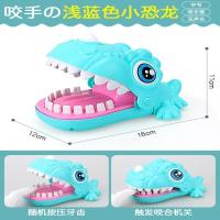 咬手指小鳄鱼儿童恐龙整蛊玩具男孩按牙齿大鲨鱼河马咬手嘴巴拔牙 浅蓝色小恐龙{中号} 玩的就是心跳