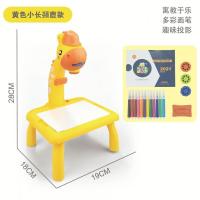 儿童小鹿投影画板多功能学习桌绘画家用写字板男孩女孩益智玩具 小号黄鹿投影+3投影24图案+画册笔 厂配(自备3粒5号电池