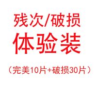儿童早教益智积木玩具智力开发男孩女孩拼插方块房子幼儿宝宝启蒙 加厚数字[40片]体验袋装/送图纸