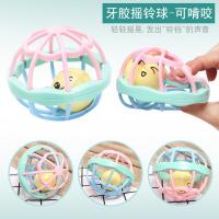 婴儿玩具3-6-12个月新生儿手摇铃牙胶玩具幼儿宝宝手抓球响铃益智 1摇铃[球]马卡龙颜色+ 送鱼胶串[收藏关注优先发货