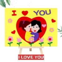 教师节礼物儿童手工DIY不织布立体贴画制作材料包幼儿益智玩具 DIY手工贴画-I LOVE YOU