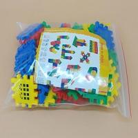儿童塑料拼插积木拼装益智玩具男孩幼儿宝宝积木早教玩具智力拼图 50片简易袋装