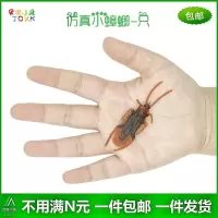 仿真蛇儿童成人玩具软胶蛇两头双头蛇恐怖整吓人橡胶皮眼镜蛇模型 仿真蟑螂