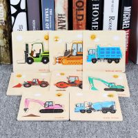 儿童木质拼图玩具男女孩3-7岁早教益智类幼儿开发智力交通工程车 工程车系列 8张