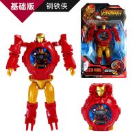 儿童玩具手表女卡通投影幼儿变身机器人男孩超人变形金刚电子手表 小款变形手表(钢铁侠)