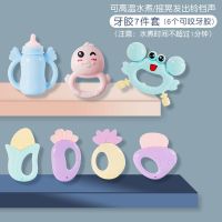 婴儿手摇铃宝宝玩具益智 0-3-6个月新生幼儿1岁早教抓握可咬牙胶 牙胶水煮摇铃7件套