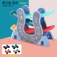 趣味滑翔车小汽车早教益智轨道车1-2-3周岁儿童玩具男孩宝宝幼儿 [基础款-蓝]4轨4车