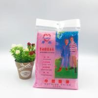一次性雨衣雨披加厚户外便携儿童成人游乐园户外套头长款全身大人 小号雨衣5件