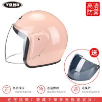 电动电瓶车头盔女冬季保暖防雾四季通用安全帽男可爱卡通成人半盔 粉[高清送茶镜]