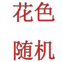 【盖毯床单包边两用款】加厚款法兰绒毛毯盖毯冬季保暖宿舍单双人 花型随机【加厚包边款】 70X100cm0.7斤单件送香包