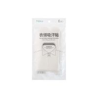 FaSoLa 衣领吸汗贴 一次性防脏贴条隔汗贴无痕白衬衫假领贴止汗贴 衣领吸汗贴(6片装)