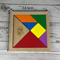 俄罗斯方块积木儿童益智拼图木质幼儿智力开发男孩女孩七巧板玩具 七巧板[送图册] 送收纳袋