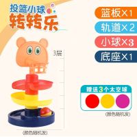 叠叠乐儿童益智玩具彩虹塔套圈0-1-2周岁宝宝婴幼早教音乐不倒翁 彩虹塔