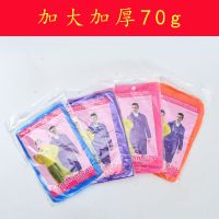 一次性雨衣女电动车套装加厚便携式成人学生户外旅行漂流透明雨披 加大加厚款 1件试用装