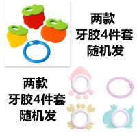 婴儿手摇铃玩具0-1-2-3-4岁宝宝早教幼儿故事机不倒翁益智 [手铃]三+1///