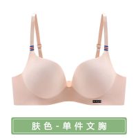 新款内衣胸罩小胸聚拢女士内衣套装高档文胸胸罩无钢圈防下垂乳罩 肤色-单件文胸 32-70AB[上薄下厚]适合中小胸