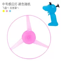 拉线竹蜻蜓户外玩具儿童发光飞天仙子手推飞碟拉线旋转飞碟飞盘 中号感应灯-颜色随机
