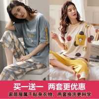 [两套价]睡衣女夏季套装薄款短袖七分裤可爱学生家居服 巧克力牛奶+圆点熊猫 M 体重 70-90斤