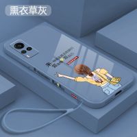 vivox60手机壳全包防摔保护套x60pro侧边文字液态玻璃个性男女壳 侧边玻璃.[薰衣灰-说走就走]+挂绳 x60p