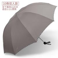 天堂伞晴雨伞加大号加固加厚双人超大男女十骨三折雨伞折叠伞 【格包边十骨双人大伞】咖啡