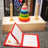 汉诺塔十层木质早教具小学生逻辑思维训练儿童益智通关玩具河内塔 汉诺塔(小号木盒款)