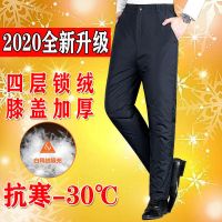 加厚中老年羽绒裤男外穿高腰深裆大码宽松保暖冬季防寒男士棉裤 黑藏青色[2019升级超厚版] M [建议90-105斤]