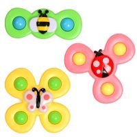 儿童卡通宝宝吸盘转转乐婴儿玩具旋转0-6个月新生儿益智0-3岁陀螺 转转乐带铃铛随机一个