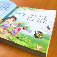 注音版]宝宝儿歌300首幼儿儿歌书儿歌三百首幼儿园童谣幼儿早教 儿歌三百首[早教阅读]