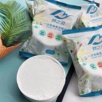 一次性压缩浴巾旅行便携加厚特大号压缩吸水不掉毛不掉絮旅行用品 升级款1包70*140