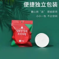 压缩浴巾一次性全棉出差旅游必备加大加厚大人小孩可用无荧光剂一 网红款1包70*140