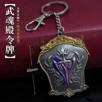 斗罗大陆武器模型唐三昊天锤孔雀扇海神叉佛怒唐莲玩具钥匙扣挂件 武魂殿令牌6.5cm