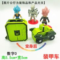 0-9数字变形玩具金刚合体益智机器人男孩全套装儿童字母神兽战队 [变形数字0]变身装甲车