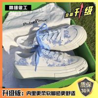 扎染风小众原创设计鞋子2021年新款夏季日系帆布鞋女学生百搭板鞋 升级款蓝色 [95%用户的选择] 断码清仓尾货随机款