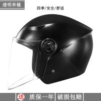 电瓶摩托车头盔男冬季保暖半盔麾防晒头盔女电动车四季通用安全帽 992黑[透明][防雾]