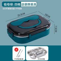 304饭盒不锈钢男女学生保温餐盒小儿童成人大容量分格便当盒防烫 304抗菌加厚大容量[绿色] 无外壳单餐盘