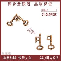 puzzle魔锁合金益智玩具球全套成人学生高难度高智商智力解锁解环 合金钥匙[送讲解视频]