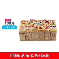 幼儿童双面多米诺骨牌识字积木制机关玩具益智早教拼装1-3-6周岁 100粒单面数字+拼音 默认