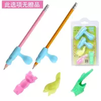握笔器矫正器 幼儿握笔器 握笔器矫正器 小学生初中生 写字矫正器 握笔器大全(5个装)