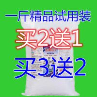 抽油烟机清洗剂去污剂家用厨房重油污强力去油剂养殖场消毒去油片 1斤-袋装[含量99.9%]