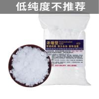 厨房油烟机清洗剂家用强力去油剂下水管道疏通剂去除重油污清洁剂 [1斤袋装 ]送手套口罩 80%普通纯度 片状