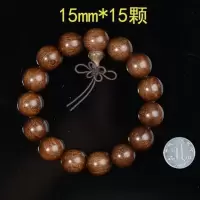 驱蚊香樟木手串情侣款男女饰品佛珠香樟木手链老料流行的 精工小孔15MM