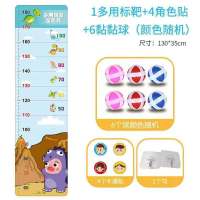 卡通儿童粘粘球类飞镖盘靶亲子互动黏黏宝宝室内量身高益智玩具 火山主题[送6球2勾4身高贴]
