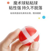 儿童飞镖盘粘粘球玩具投掷装黏黏球粘靶球室内益智亲子互动粘粑球 5个粘粘球【不含标靶不含挂钩】 3个粘粘球【送挂钩】