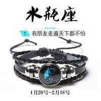 情侣手链异地恋情侣感应器链发光情侣感应手环一对感应震动新 夜光款水瓶座