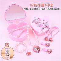 儿童首饰套装小女孩冰雪公主配饰女童戒指宝宝项链小孩玩具饰品 粉冰雪项链套装7件套