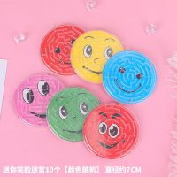 变脸魔方积木你哭我笑拼图亲子互动桌面游戏儿童逻辑思维益智玩具 迷你笑脸魔方10个